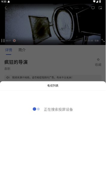 亿德体育官网app下载3